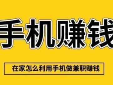 邓州网上有哪些0撸网赚项目？
