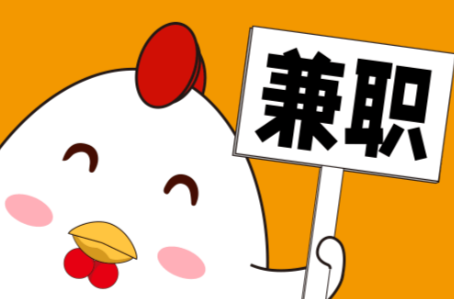 邓州宝妈居家带娃线上兼职赚钱项目有哪些推荐 第1张 邓州宝妈居家带娃线上兼职赚钱项目有哪些推荐 第1张