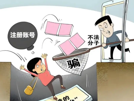 邓州网上兼职被骗怎么解决 第1张 邓州网上兼职被骗怎么解决 第1张